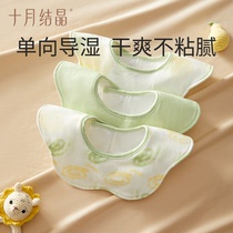 October crystal saliva towel baby bib autumn and winter baby saliva pocket anti-spit saliva towel one-way wet 3 pieces