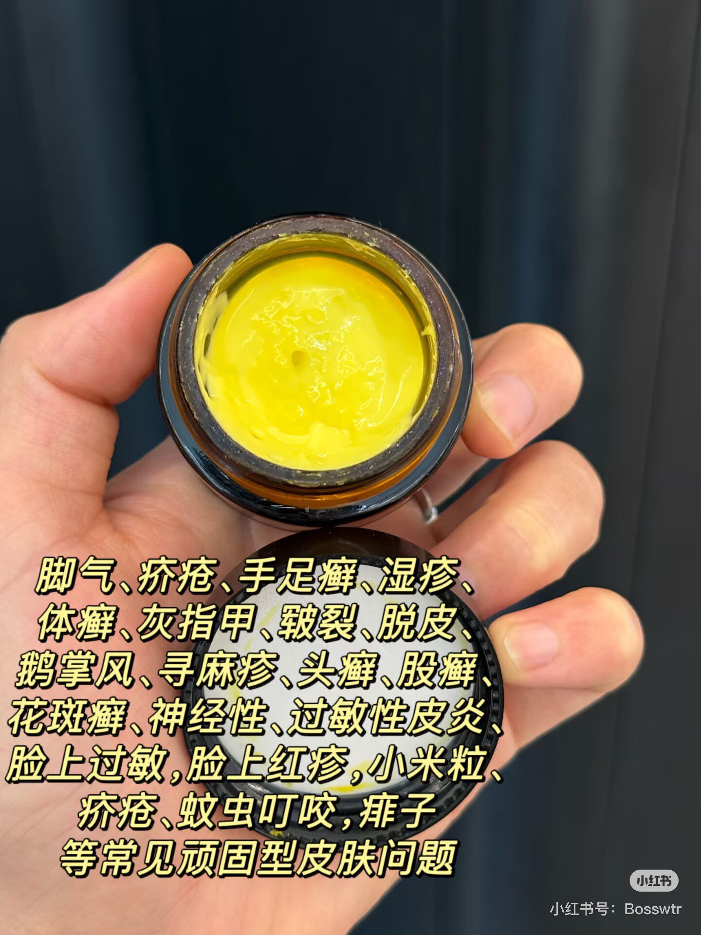 老中醫皮肤馆
