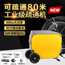 Tiger King large and powerful sewer pipe dredging machine clogging artifact electric professional automatic high-power