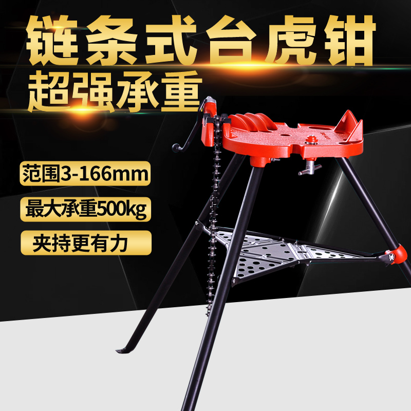 Li Qitong's portable cast aluminum table face 6 inch with three-foot chain strip style with foot chain tube pliers desktop style tube old vice