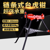  Ritchie 6 inch tripod type pliers pipe vise wire threading machine pipe clamp pipe console Copper steel pipe support frame