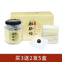 Купить три полузащиты и две волосы пять коробок