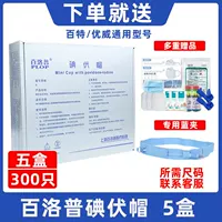 5 ящиков (60 установок) дайте несколько подарков (рекомендуется)