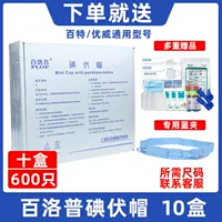 10 ящиков (60 установок). Действуют несколько подарков (рекомендуется)