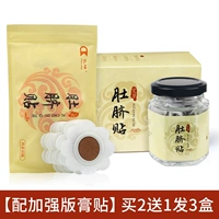 [Увеличьте обновленную версию с помощью Paste] Купить две бесплатные три коробки из двух бесплатных