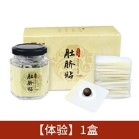 【Experience】 1 коробка