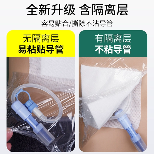 Медицинская брюшная прозрачность ванна водонепроницаем