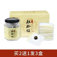 Купить две бесплатные три коробки