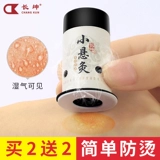 Ящик для примерения с примерением к моксибибибирушнению мокса портативного ай -ай -ай наклейка с моксибибибильжи