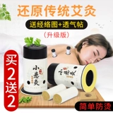 Ящик для примерения с примерением к моксибибибирушнению мокса портативного ай -ай -ай наклейка с моксибибибильжи