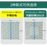 Медицинская брюшная прозрачность ванна водонепроницаем