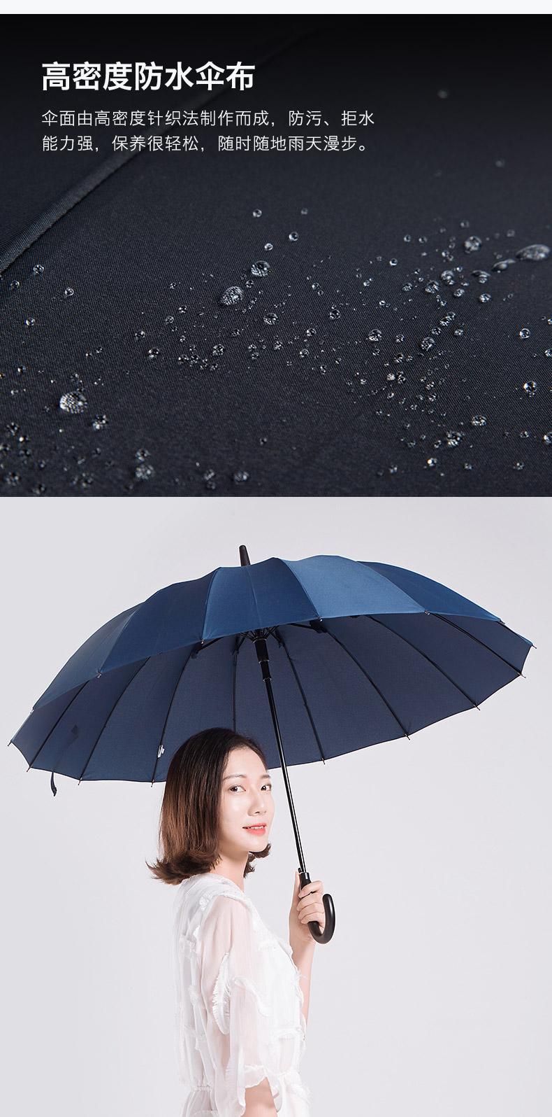 日本人气雨伞品牌 Mabu 16根骨轻便半自动长柄晴雨伞 图3