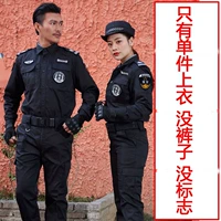 Тонкий лонгслив, аксессуары