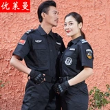 Летняя одежда для работы, униформа, летний комплект, короткий рукав, рабочая одежда