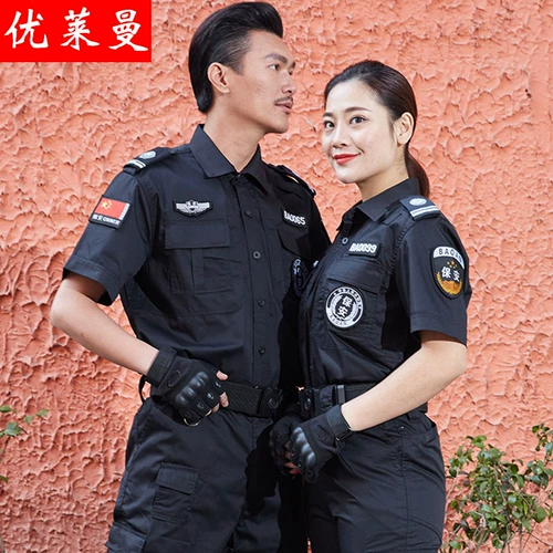 Летняя одежда для работы, униформа, летний комплект, короткий рукав, рабочая одежда