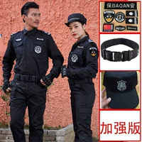 Тонкий лонгслив, штаны, аксессуары, ремень, шапка