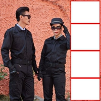 Демисезонные штаны, аксессуары