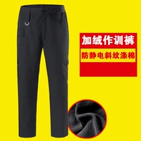 Утепленные штаны