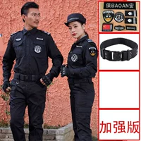 Тонкий лонгслив, штаны, аксессуары, ремень