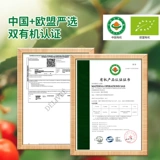 [Живая рекомендация] Органическое пюре Grandpa’s Farm для детского питания, 15 пакетов/30 пакетов/50 пакетов