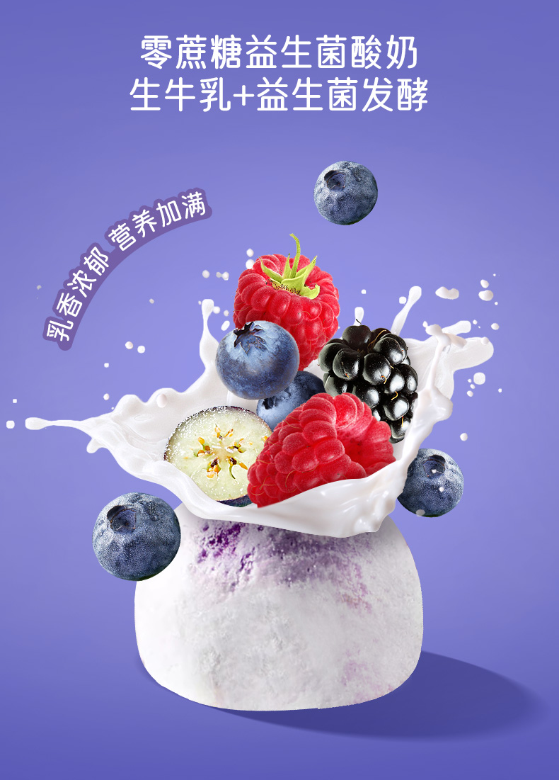 【中国直邮】 爷爷的农场 冻干益生菌蓝莓酸奶脆 25g