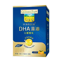 DHA масло водорослей без сахара, шарики для взбивания*1 (80 капсул)