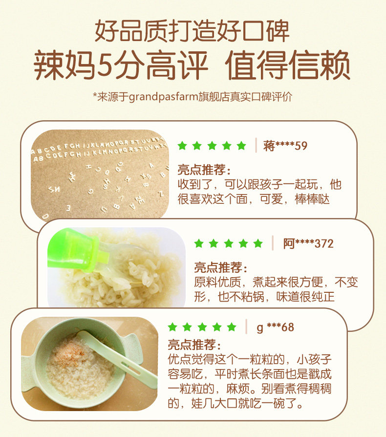 意面-字母面_02.jpg