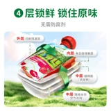 [Живая рекомендация] Органическое пюре Grandpa’s Farm для детского питания, 15 пакетов/30 пакетов/50 пакетов