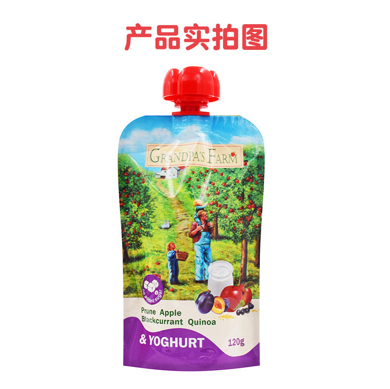 酸奶果泥-西梅苹果黑加仑藜麦泥_07.jpg