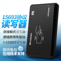 13 56MHz high frequency card issuer 15693 protocol reader I-CODE2 reader driver free usb interface