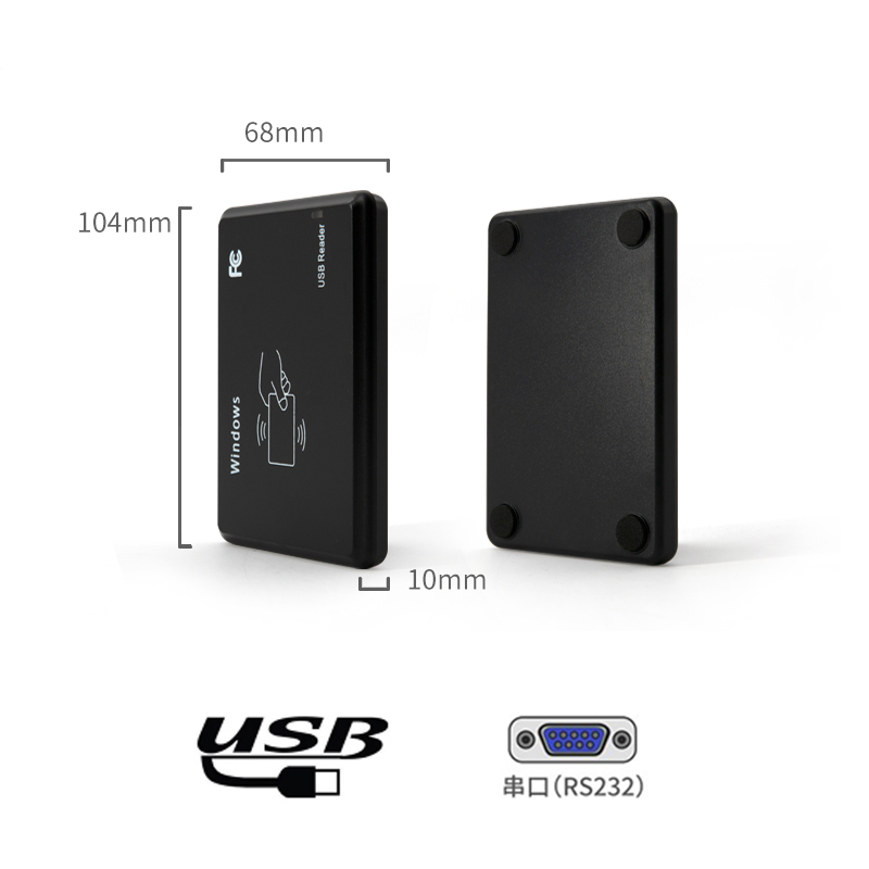 RFID reader ID card IC card reader High and low frequency USB interface Serial port short-range card reader M1 card