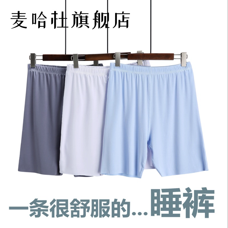 Quần pyjama quần short nam rộng rãi size lớn băng lụa quần lót mặc nhà thoải mái nhanh khô thoáng khí mặc nhà thể thao năm điểm - Quần tây