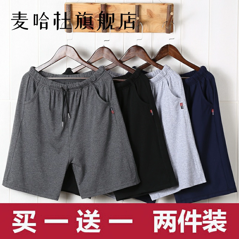 Quần pyjama ở nhà quần short của nam giới quần lớn mùa hè ngủ rộng rãi phần mỏng ở nhà thể thao giải trí quần năm điểm cotton tinh khiết - Quần tây