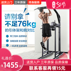 Брусья Бытовой турник брусья профессиональные малые-рукоятка