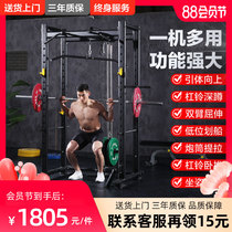 Youshi Yi professional frame squat frame free bench press frame Multi-function gantry frame Commercial high-pull weightlifting all-in-one machine