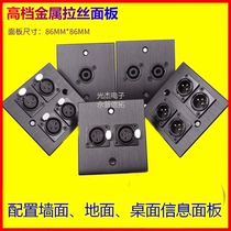 Audio socket multimedia D - type module 86 HD network audio card microphone speaker metal panel