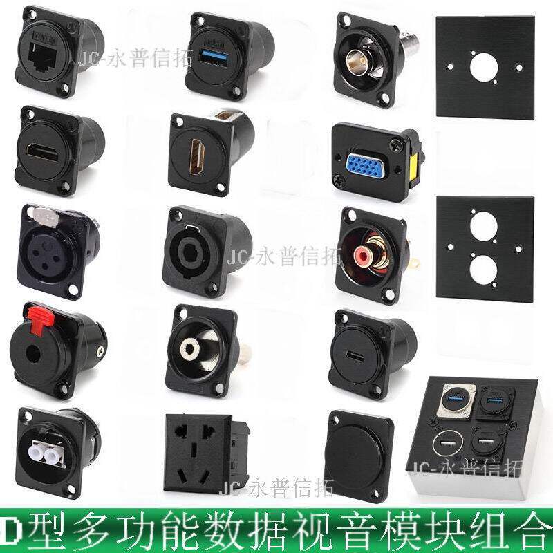 Type 86 Type Information Box Audio Film Multimedia Socket Camnon RCA Internet HDMI Module Metal Panel