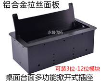 Multimedia desktop socket overhead power supply HDMI audio desk multi-functional wire box multimedia desk plug