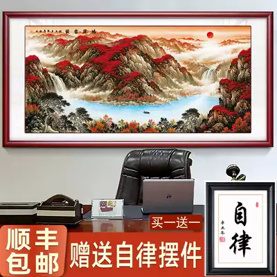 Welcome Song Hongyun when the head of Chinese painting landscape painting Chinese office living room decoration rising sun Dongsheng hanging painting mural