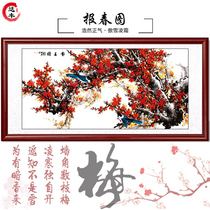 Spring map plum blossom Chinese decorative painting living room office landscape landscape Chinese painting hanging painting with frame cornucopia hanging painting