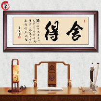 Hard work calligraphy calligraphy and painting simple living room study office decoration positive energy hanging painting Chinese style