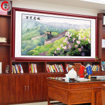 The Great Wall painting patron a Chinese painting mountains anhydrous draw atmospheric living room paintings office decoration poster