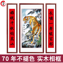 Rural Zhongtang Hanging Hall High-profile framed painting living room wall painting Atmospheric triple couplet mural Chinese style