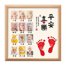 One-year-old babys hand and foot prints one-year-old babys full moon hand and foot prints of peace and joy contented and happy calligraphy and painting