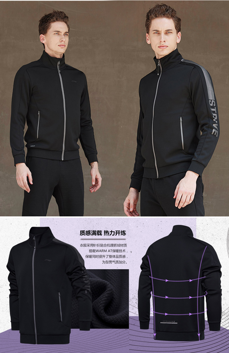 Li Ning mùa xuân nam mới Wade cách áo len thời trang mới cộng với áo khoác nhung ấm áp áo khoác trùm đầu - Áo khoác thể thao / áo khoác áo khoác gió nữ adidas