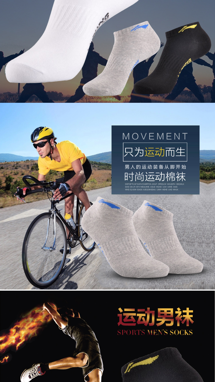 Vớ cotton nam Trung Quốc Li Ning vớ thể thao 3 đôi vớ nam vớ vớ thấp để giúp vớ thể thao thoải mái vớ cotton vớ nữ
