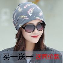 Spring and summer fall hat children thin and soft fashion cover headscarf pile windproof wrap head sleeping hat pregnant womans moon cap