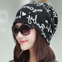 Cap Children Spring Fall Fashion Hooded Hood Multifunction Headscarf Cap Korean Version Windproof Pile Cap Breathable Moon Cap
