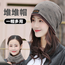 Cap Lady Autumn Winter Fashion Printed Pack Hood Hood Warm Surrounding Neck Jacket Cap Integrated Korean Version Tide Moon Cap
