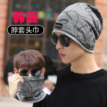Around Neck mens autumn Winter Han version Outdoor Warm Neck neck Neck Sleeve Scarf Thicken sleeve Head hat Winter multipurpose hat